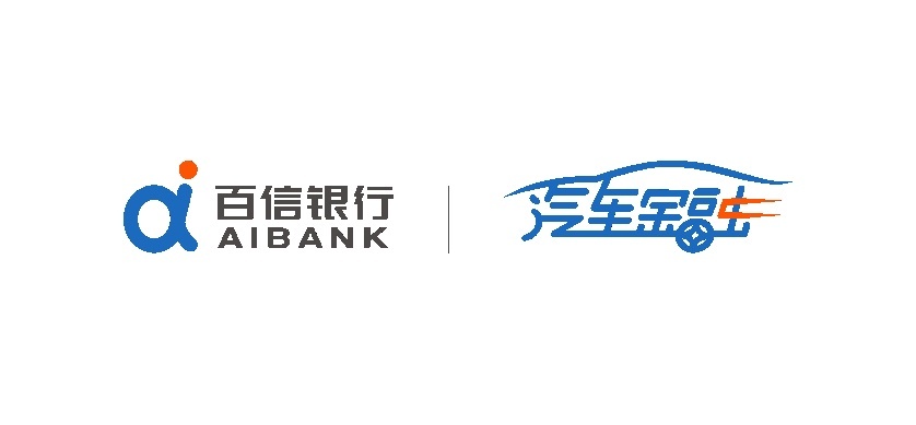 百信银行“二手车订单贷”上线，为二手车商提供便捷融资服务