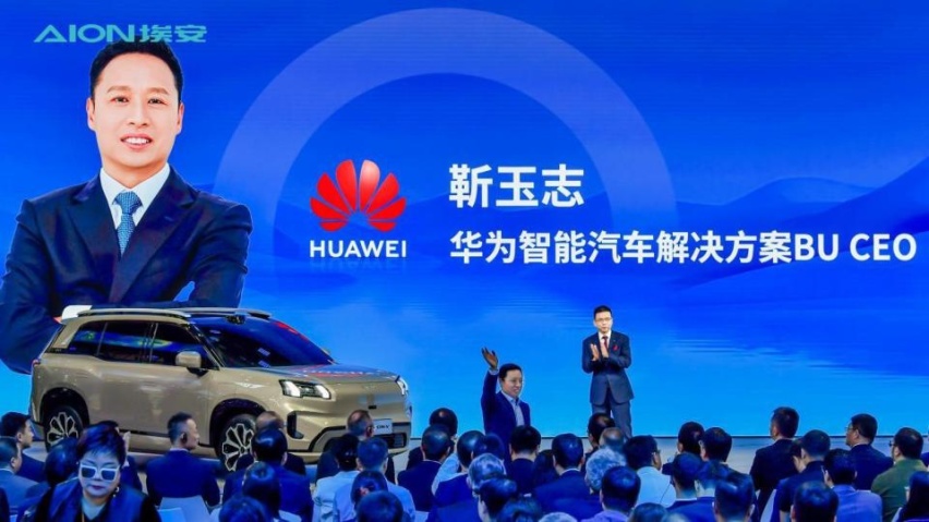 第二代AION V新硬派智驾SUV震撼登场，埃安品牌以创新引领中国原创