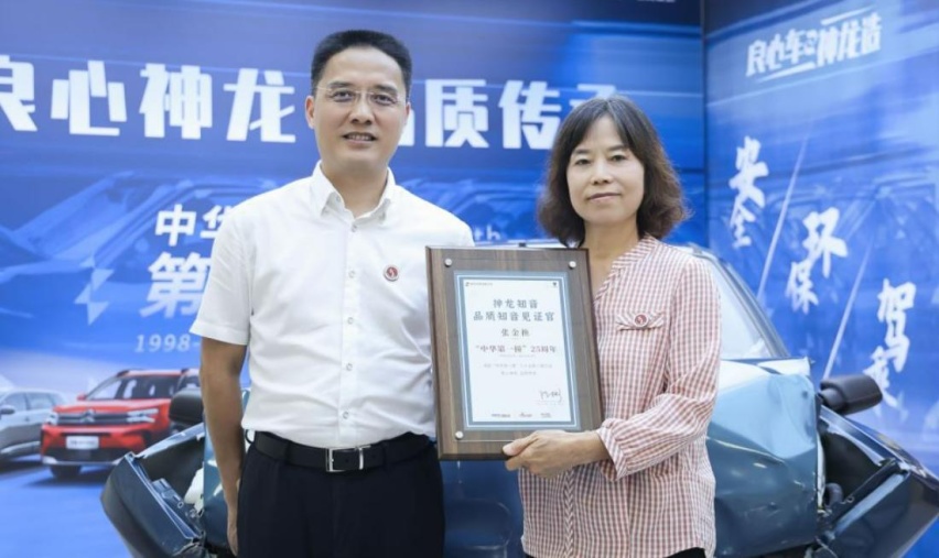开创中国轿车碰撞测试先河，神龙品质传承25载
