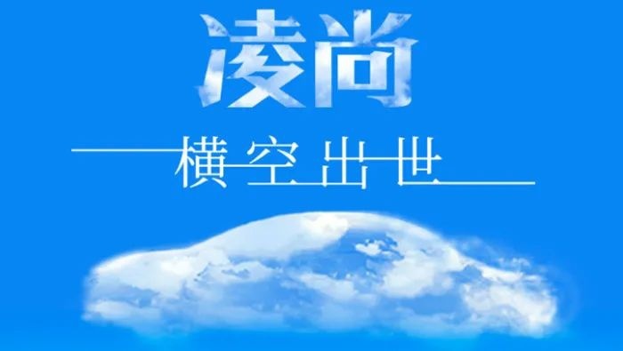 丰田围堵大众，傲澜、凌尚能否干掉速腾