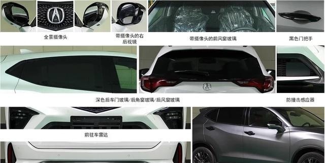 新款讴歌CDX申报图，增A-Spec车型