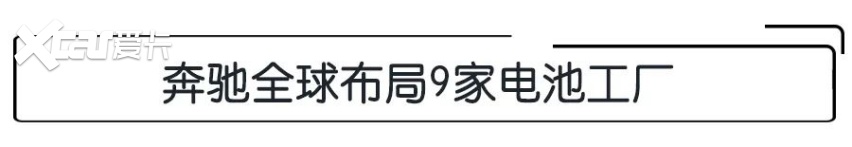 E周动态|宝马或推超1千马力的纯电M5