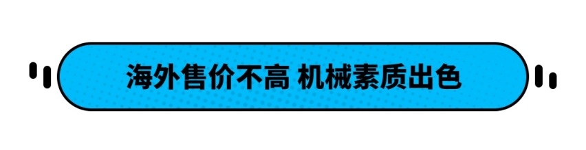 3.5T+10AT 全新坦途海外售价曝光 约21.8万元起！