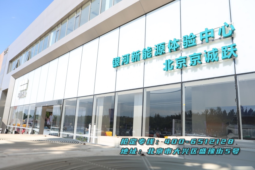 插混市场再添搅局者，到店实拍吉利银河L7