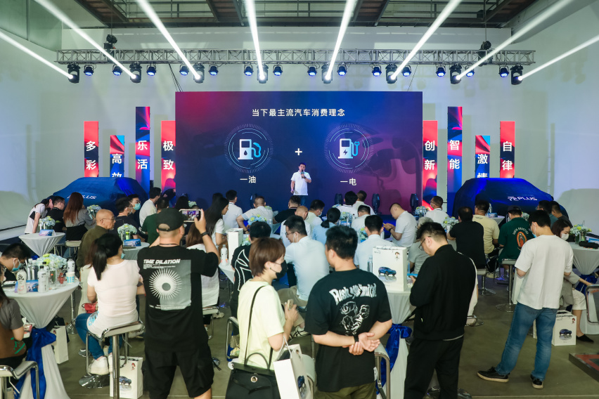 记比亚迪元PLUS杭州上市会