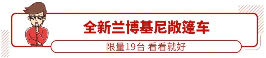 我都准备刷卡了，这刚出的新车怎么就卖光了？