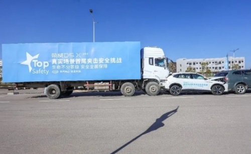 上汽荣威持续投入创新，D5X DMH车型安全性能领先同侪