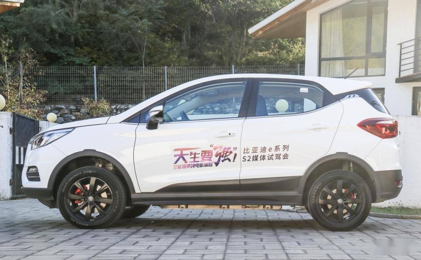 比亚迪S255.jpg