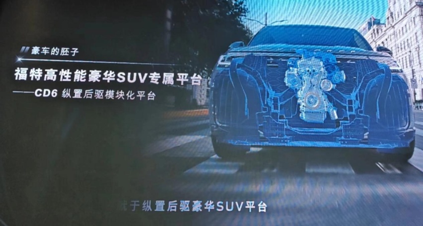 “史上最豪华”的福特探险者，该是什么样？