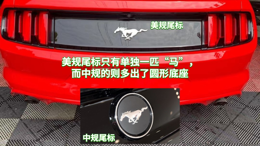 美规福特Mustang真香