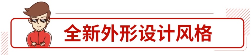 成功男人绕不开这车，新一代是“真香”？