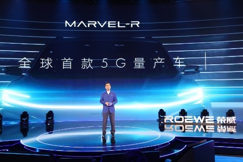 上汽集团数据业务部副总经理、上汽集团乘用车公司首席数字官兼营销执行总监 张亮先生 现场演讲.jpg