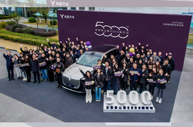 26天交付5000辆！岚图泰山书写华系豪华新速度