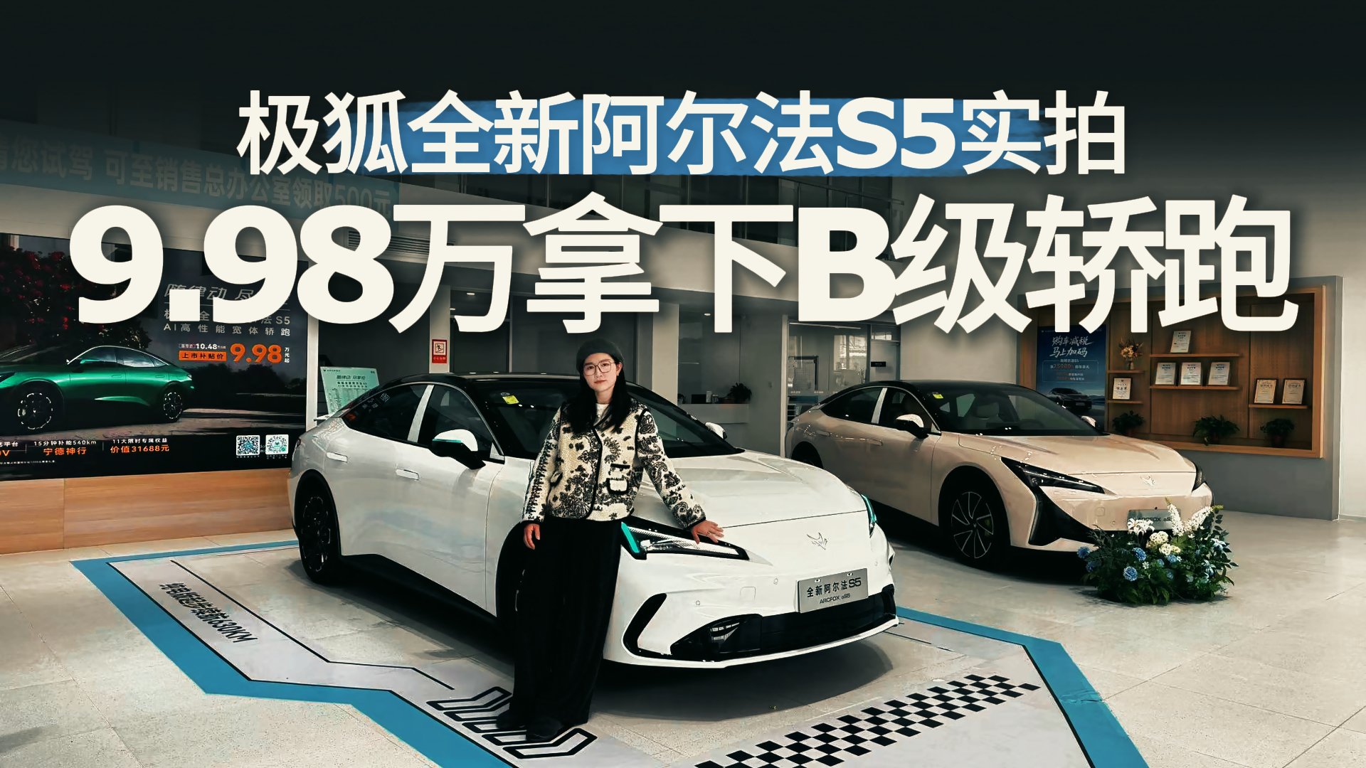 ����ϸʵ�ļ���ȫ�°�����S5���ܲ��ܴ���������