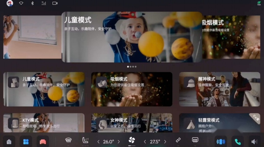 开车带娃不用愁!这几款车自带儿童模式,大人、小孩都喜欢