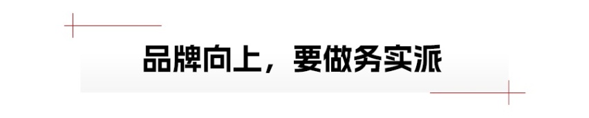 吉利银河L7，凭什么一炮而红？