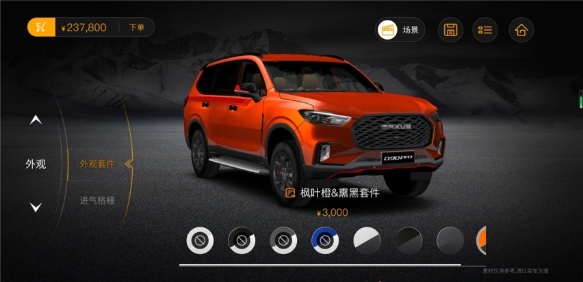 15-30万价位内最值得买的就是这款硬派SUV？