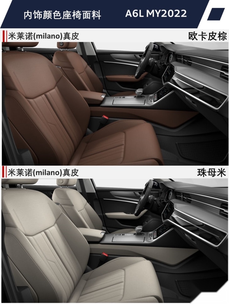 2022款奥迪A6L公布售价 41.98-65.6万元 配置进一步升级