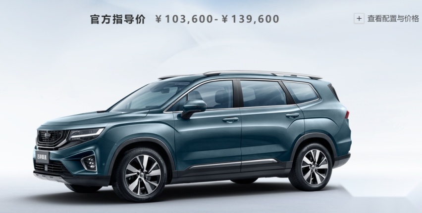 10万块能买和汉兰达一样大的车？