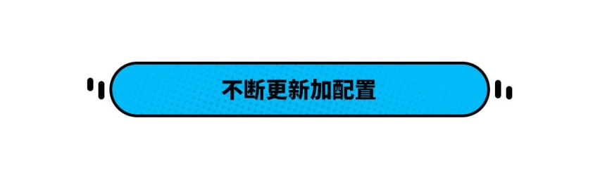 ​卖了8年多还能年销25万辆 买这8万级大众真不靠信仰！