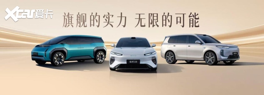 领跑全球新能源！比亚迪重磅登陆2026北京国际车展