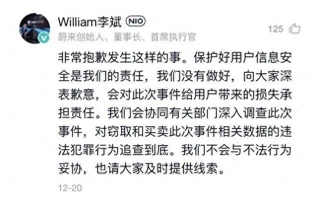 超10万份个人信息被泄露？马自达服务器遭入侵