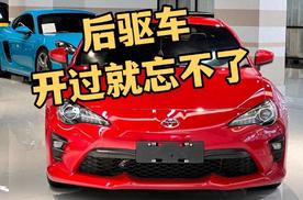 后驱车的性能为何就是比前驱车好？老司机：这才是根本原因