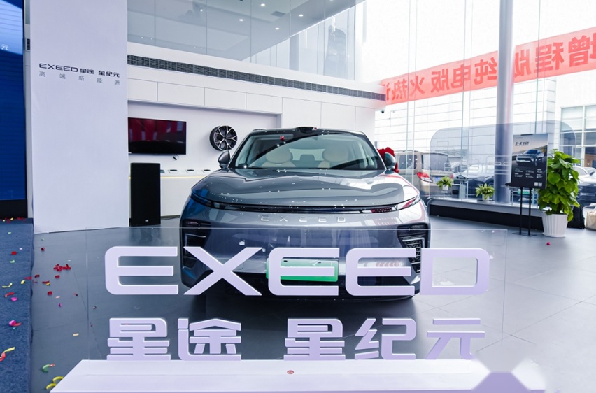 加速布局助绿色出行，星途星纪元重庆首家纯电品牌中心盛大开业