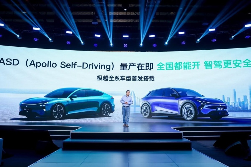 极越车主，五月份新车来了，PPA智驾覆盖105城