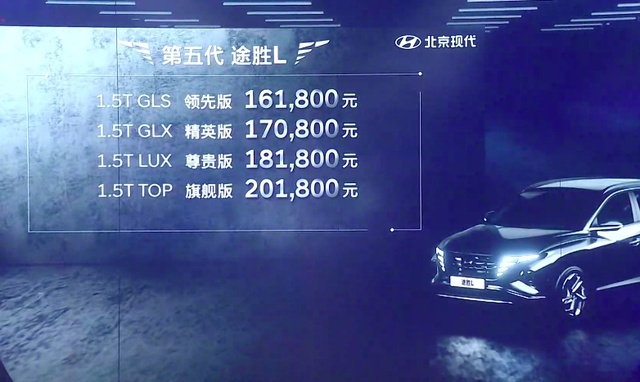 外观内饰全面升级，第五代途胜L吸引更多年轻消费者
