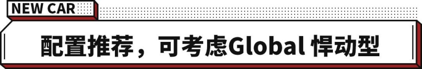 1.9T柴油+L2级自动驾驶，江西五十铃D-MAX上市！