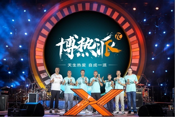 “我们”的热爱：功勋博越X的坚守与进化