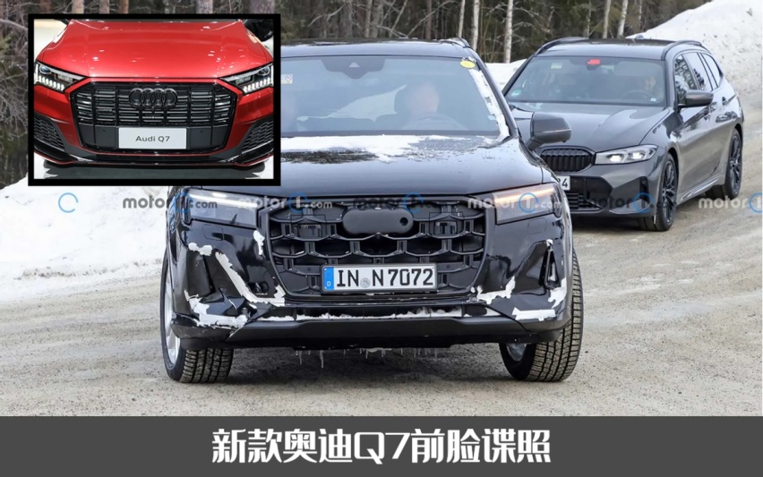 最后一代燃油版？新款奥迪Q7谍照曝光，格栅/大灯均换新