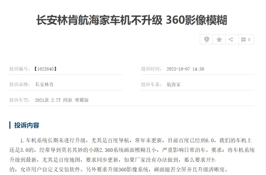 315特别报道：豪华品牌2023年销量：为何林肯下滑达到两位数？