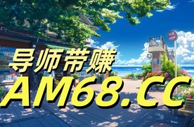 【—HF77· VIP—】【—AM68· CC—】【域名手动在浏览器翻