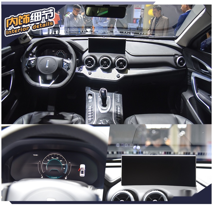 高颜值低油耗，WEY VV7 PHEV新车解析