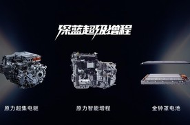 2026款 深蓝L07上市，全系标配华为乾崑智驾，13.59万元起！