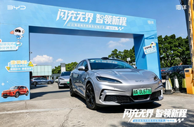 闪充无界·智领新程|比亚迪海洋网新车试驾沙龙福州站圆满落幕