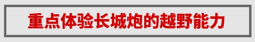 顶配不到20万配三把锁！7种驾驶模式加成 这车去哪都不慌