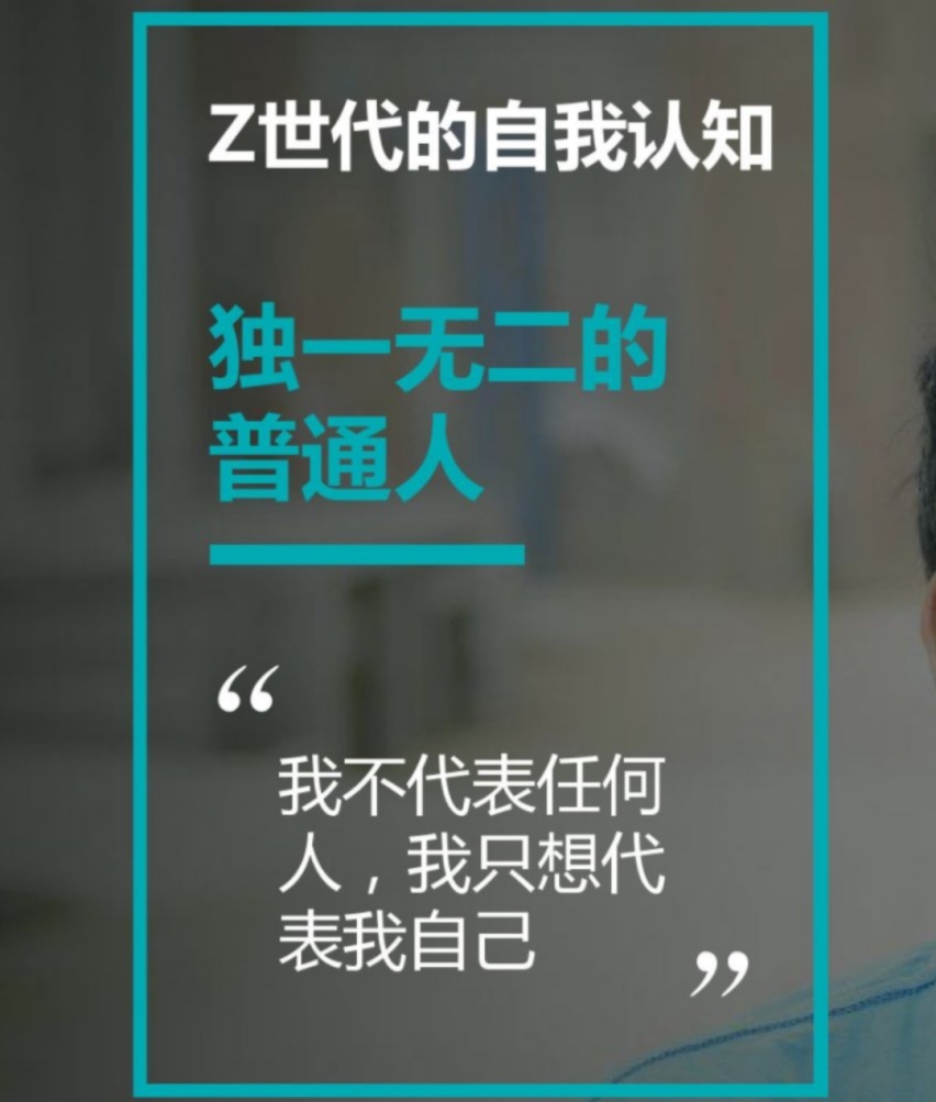 独辟蹊径，人马合一，马自达如何打动Z世代？