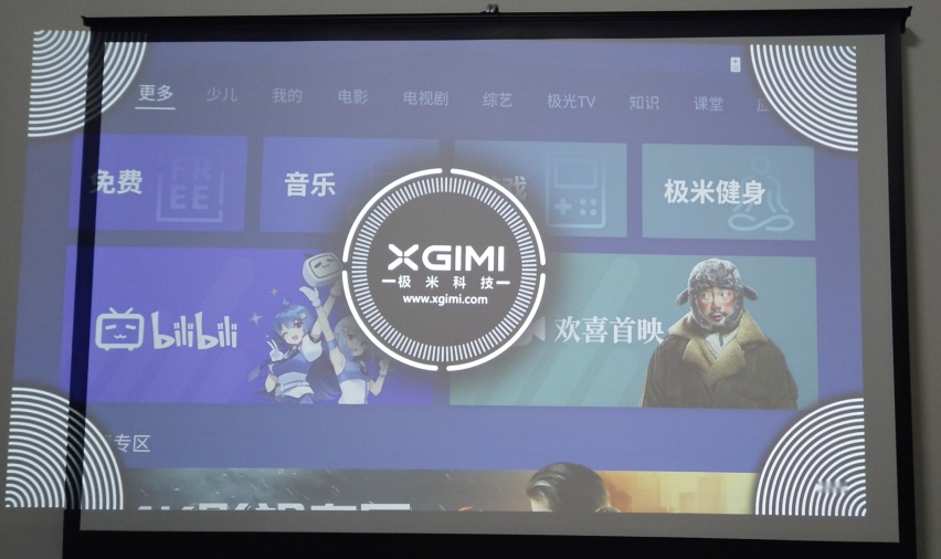 极米Play X评测：便携体积+专业画质=居家出游神器