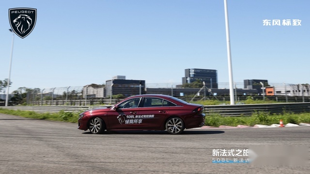 赛道体验极致驾控，2022款东风标致508L不愧旗舰二字！