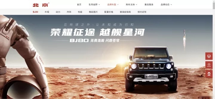 大G的超级平替，3.0T+分时四驱，新款BJ80了解一下？