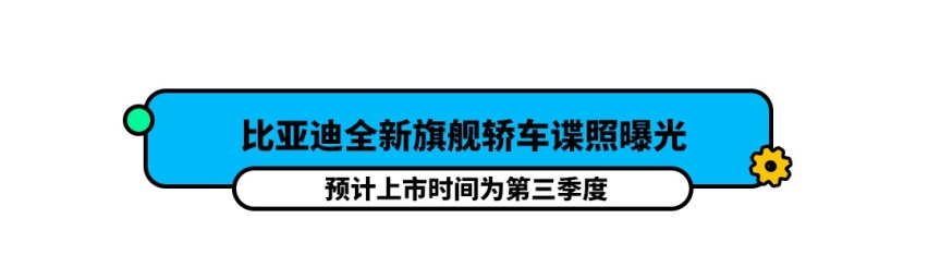 无敌大后排，这台家用一流的本田SUV今天上市！