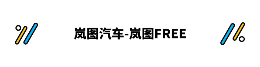 2021年上半年重磅SUV回顾 这是属于新能源的天下？