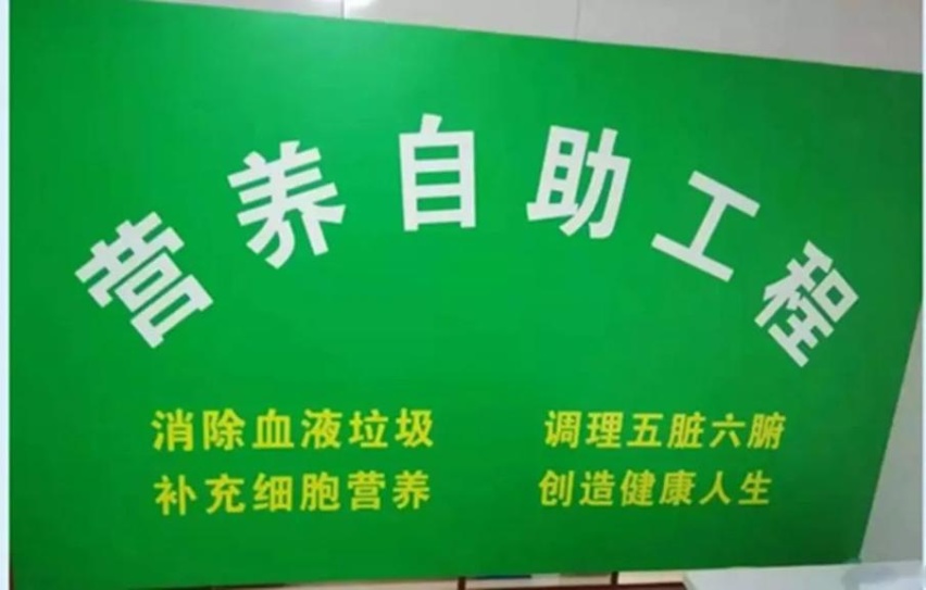 起底河南速达