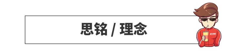 合资技术国产价格，动辄优惠3万多，这些家轿值得买吗？