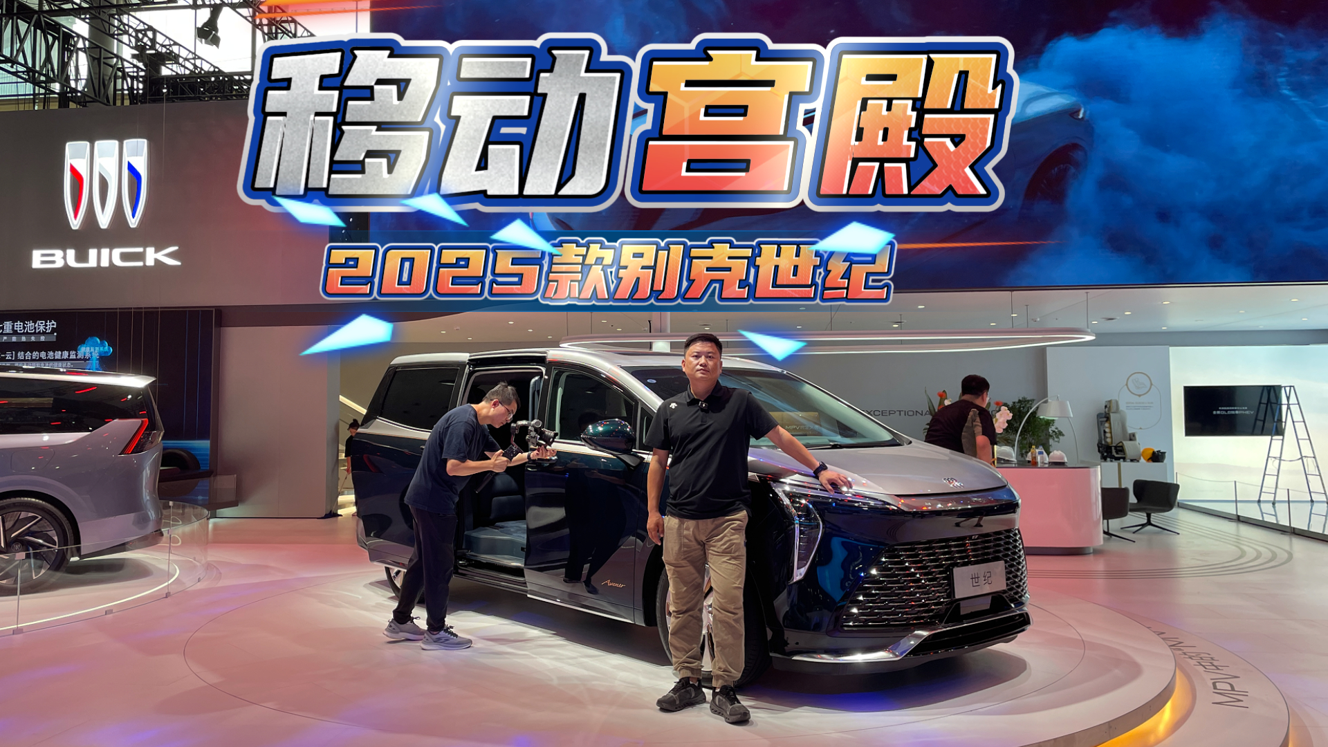 2024���ݹ��ʳ�չ��ʵ������2025�������ͣ�MPV�����˹��˹
