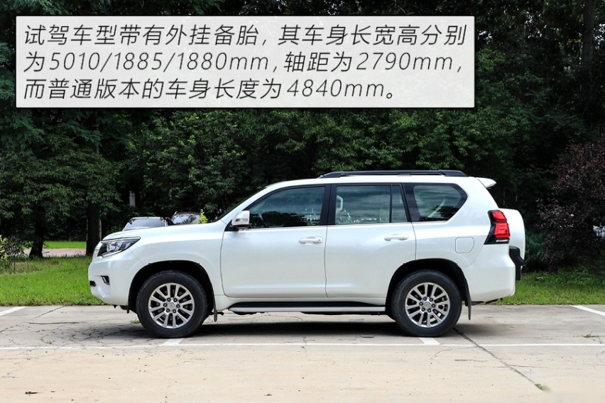 还是“皮糙肉厚”的它 试驾丰田普拉多3.5L VX