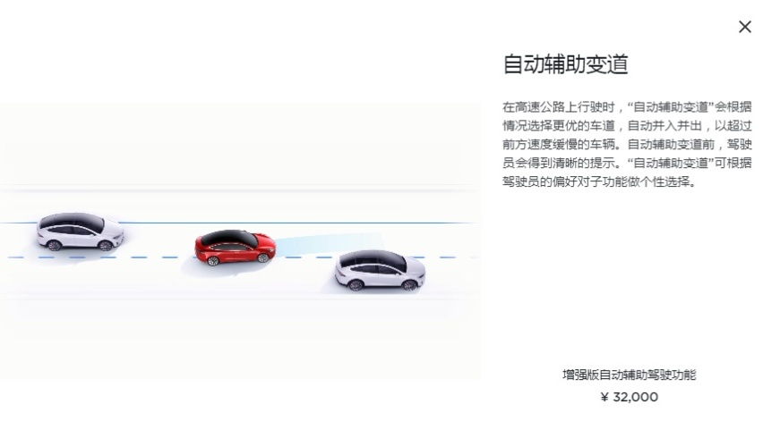 割韭菜妙招：付费订阅，奔驰又一次成为汽车行业“先驱”？